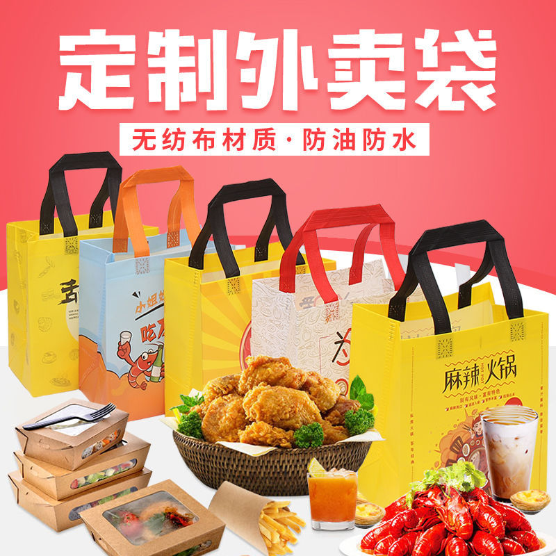 直辖县级无纺布袋和纸袋的区别