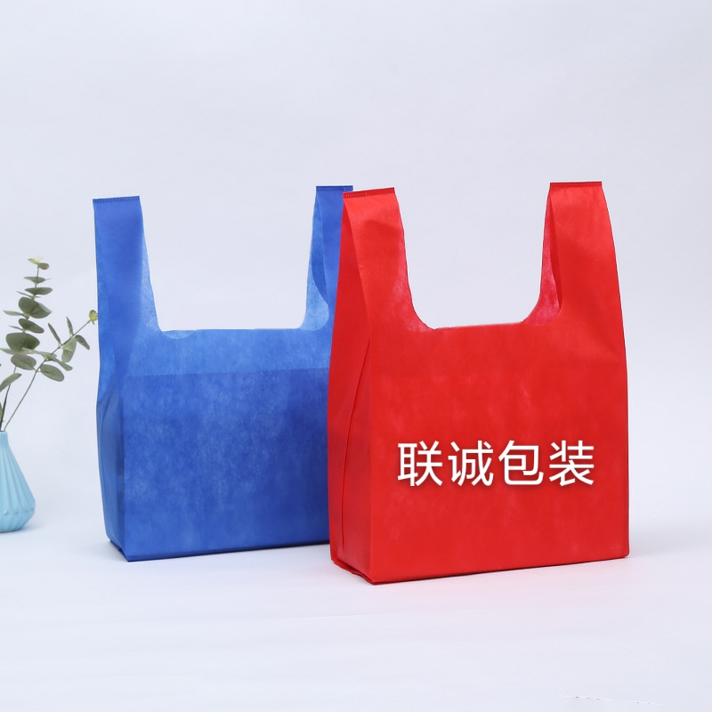 直辖县级无纺布背心袋定制