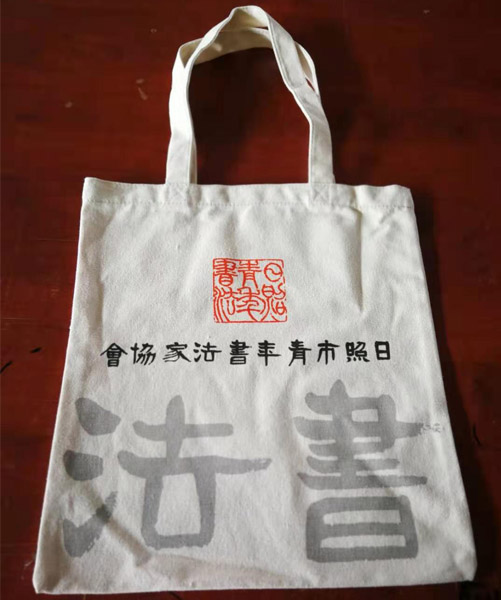 直辖县级帆布袋定做流程