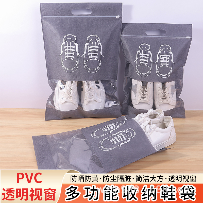 直辖县级无纺布鞋子收纳袋