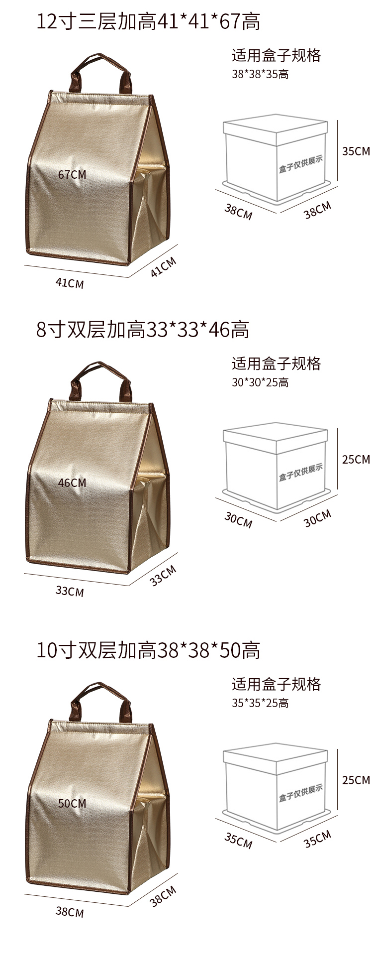 直辖县级蛋糕外卖保温袋无纺布手提铝箔保温包