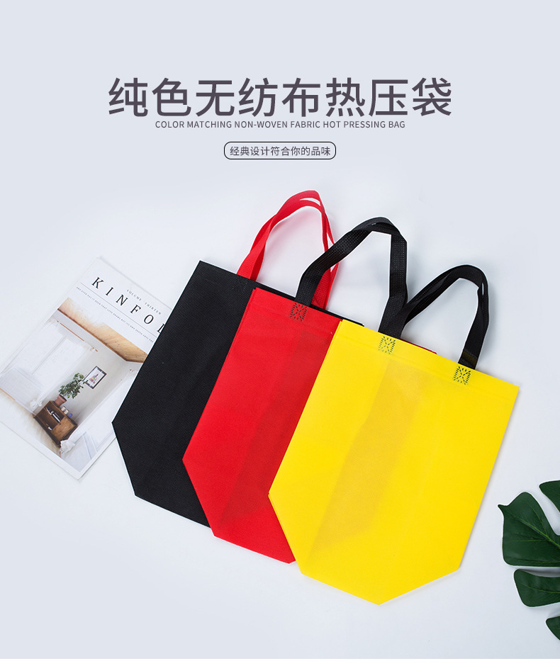 直辖县级热压无纺布袋纯色立体袋